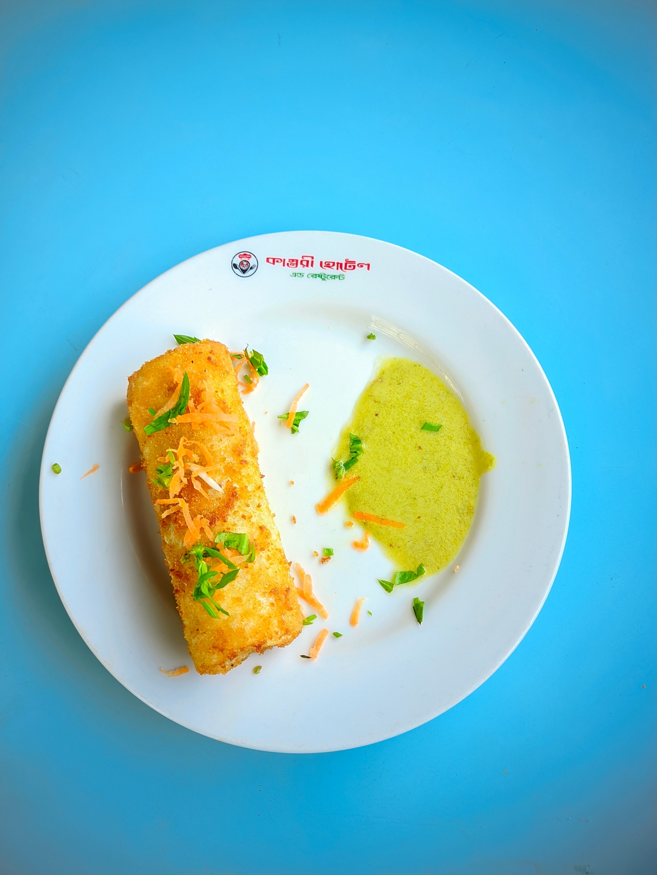 চিকেন রোল