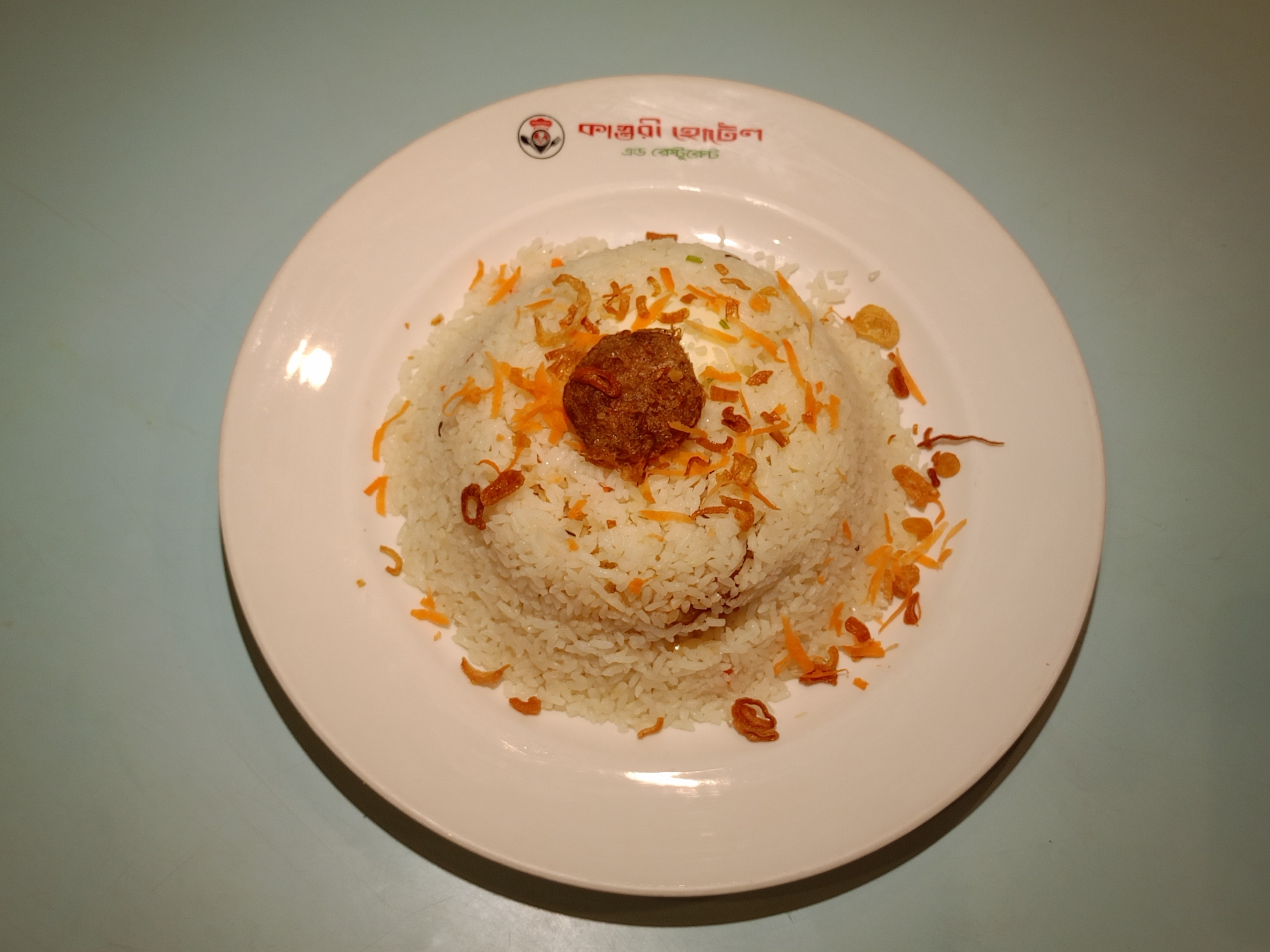 চিকেন বিরিয়ানী