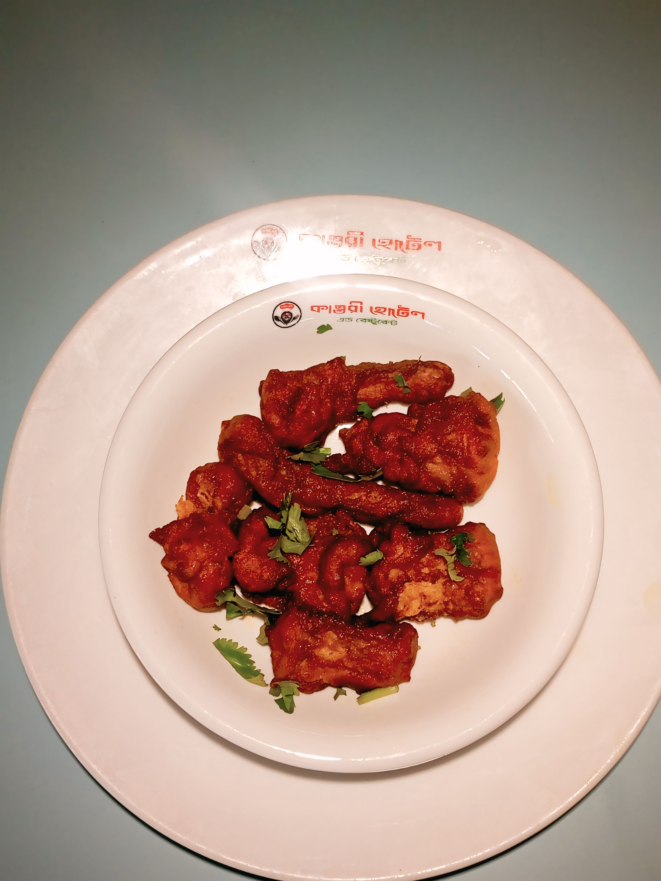 লটিয়া ফ্রাই