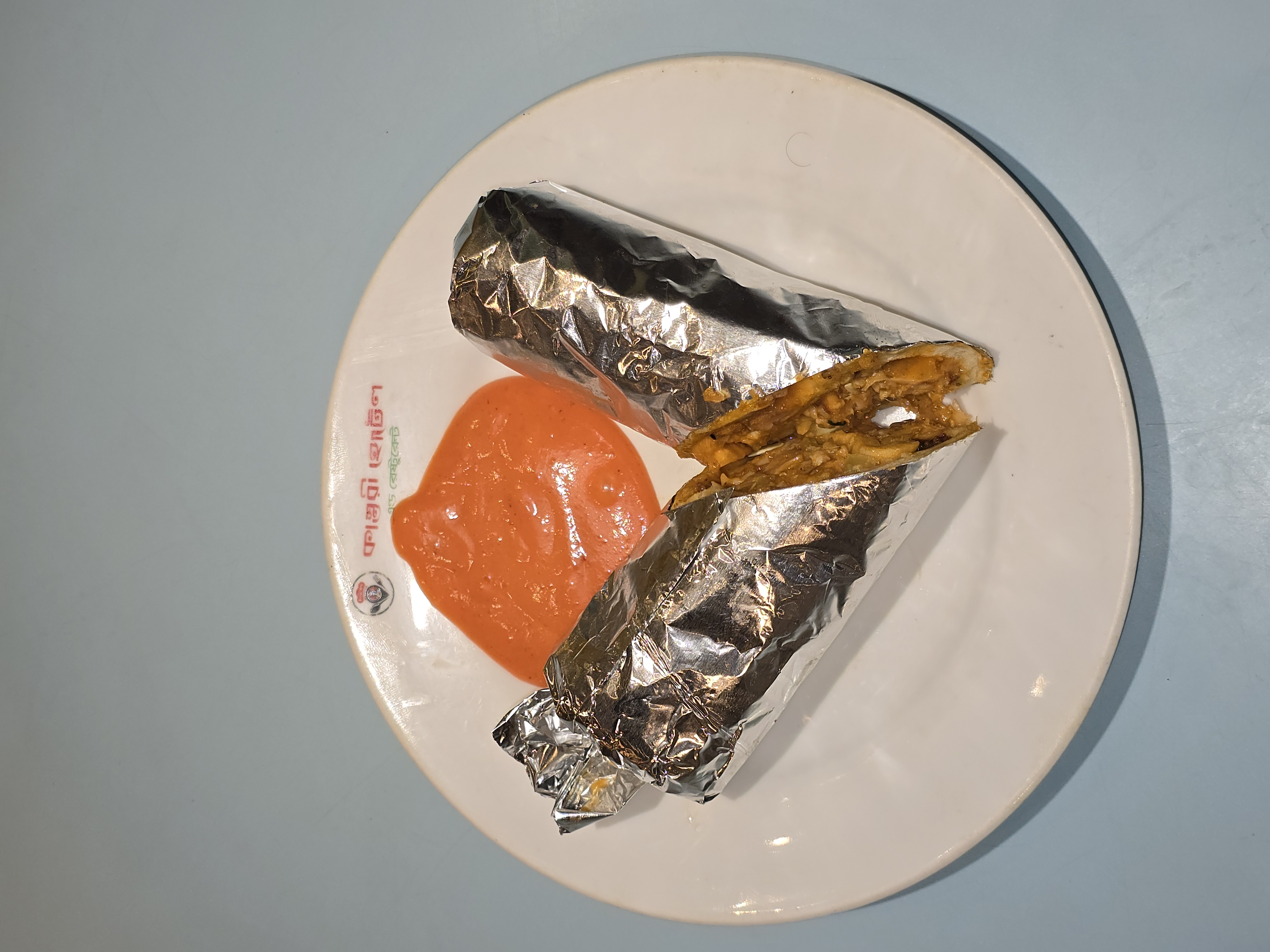 চিকেন শর্মা